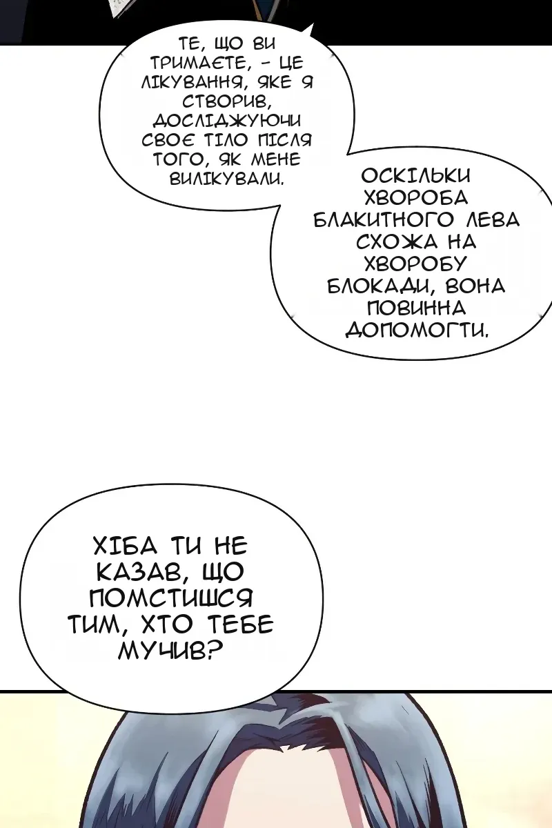 Сторінка 21