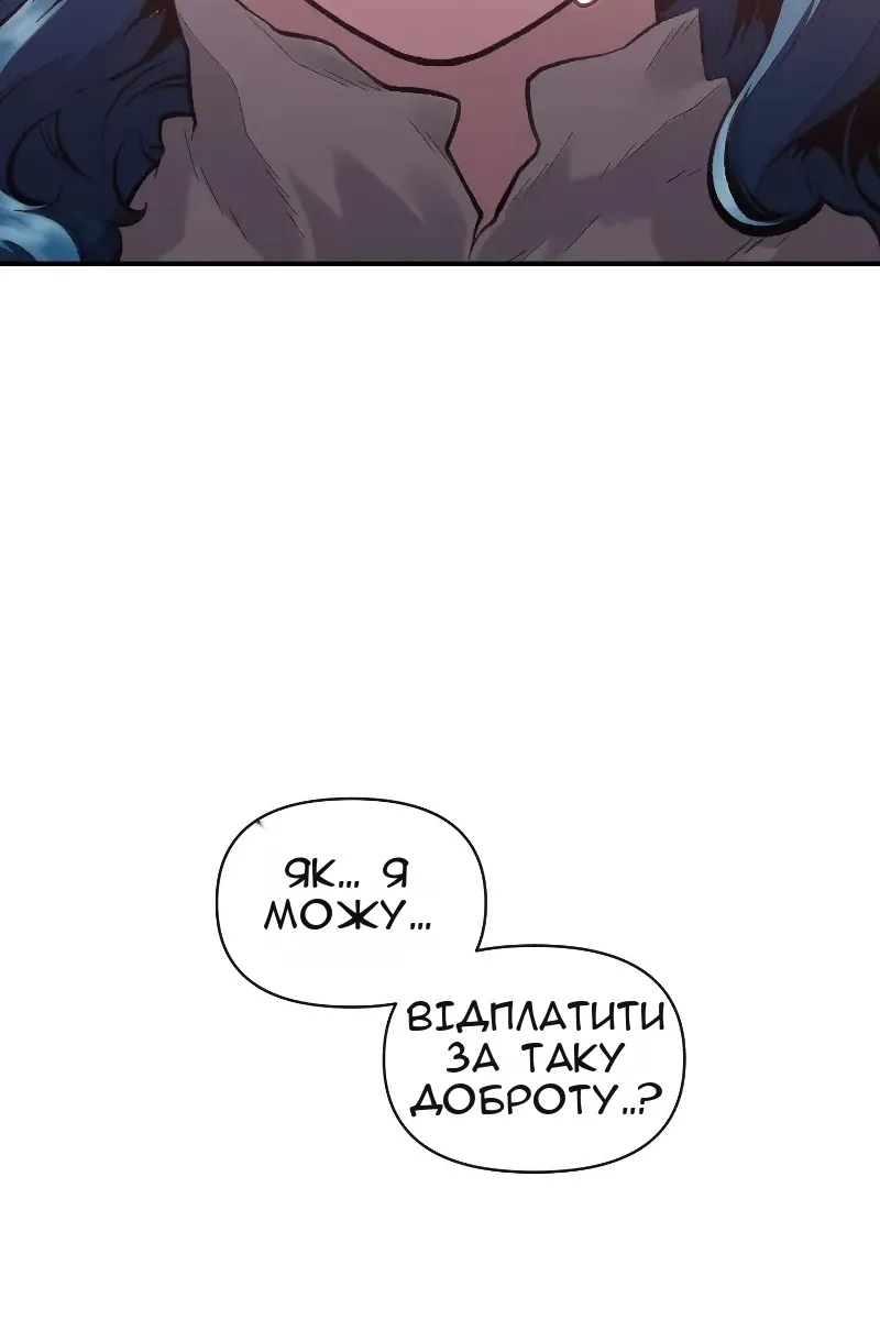 Сторінка 24