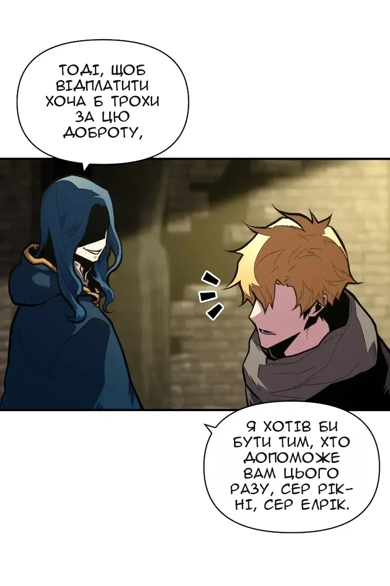 Сторінка 30
