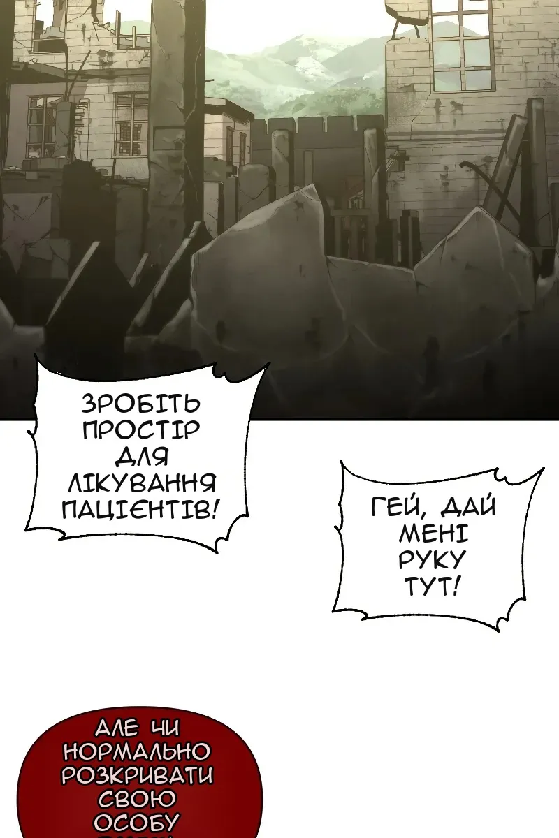 Сторінка 33