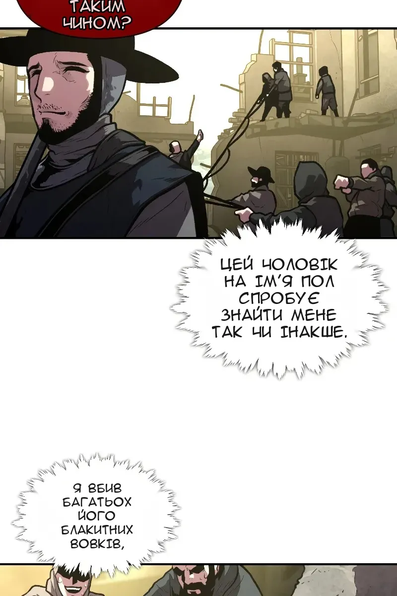 Сторінка 34