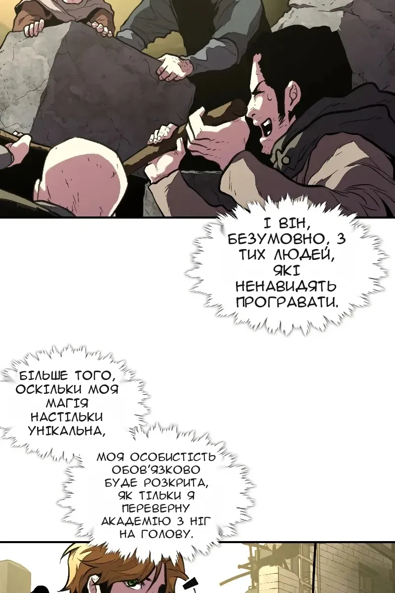 Сторінка 35