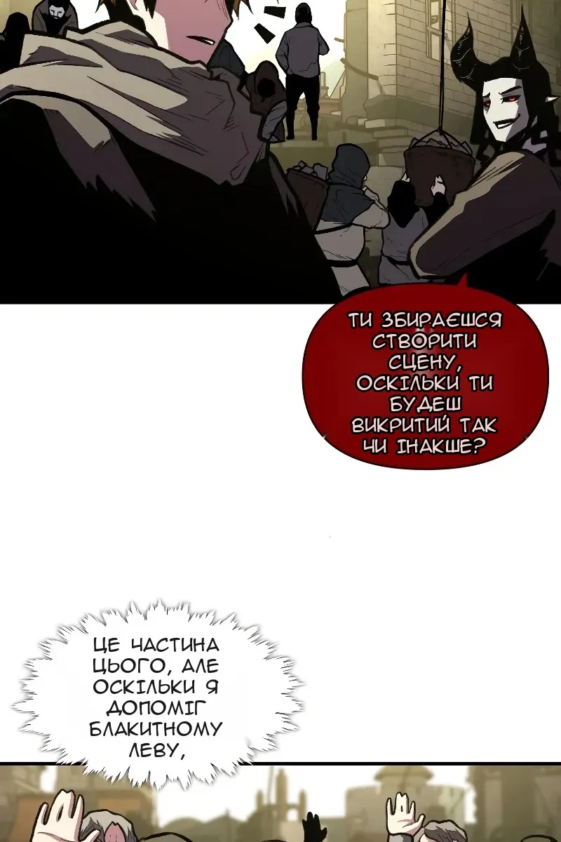 Сторінка 36