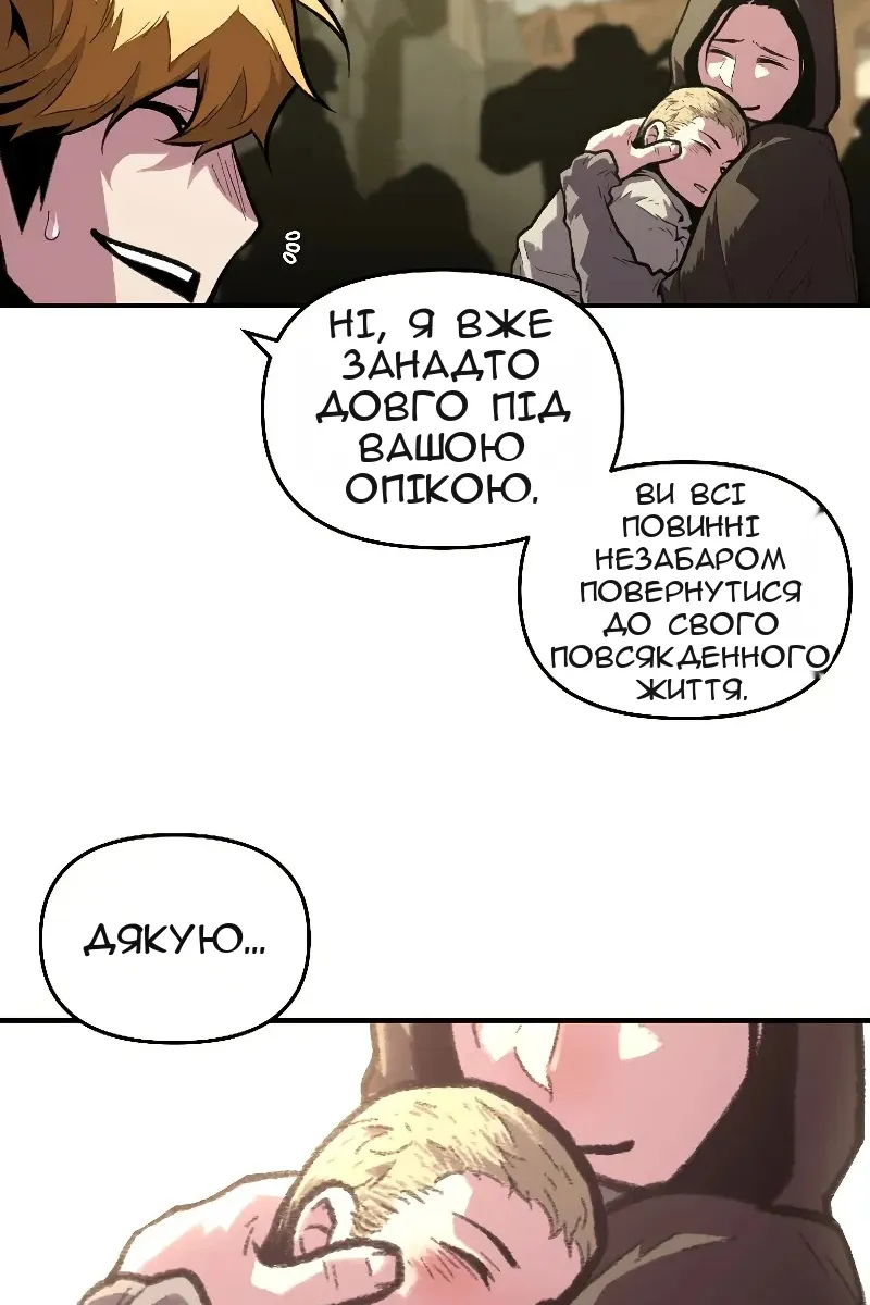 Сторінка 39