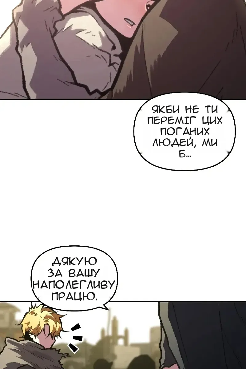 Сторінка 40