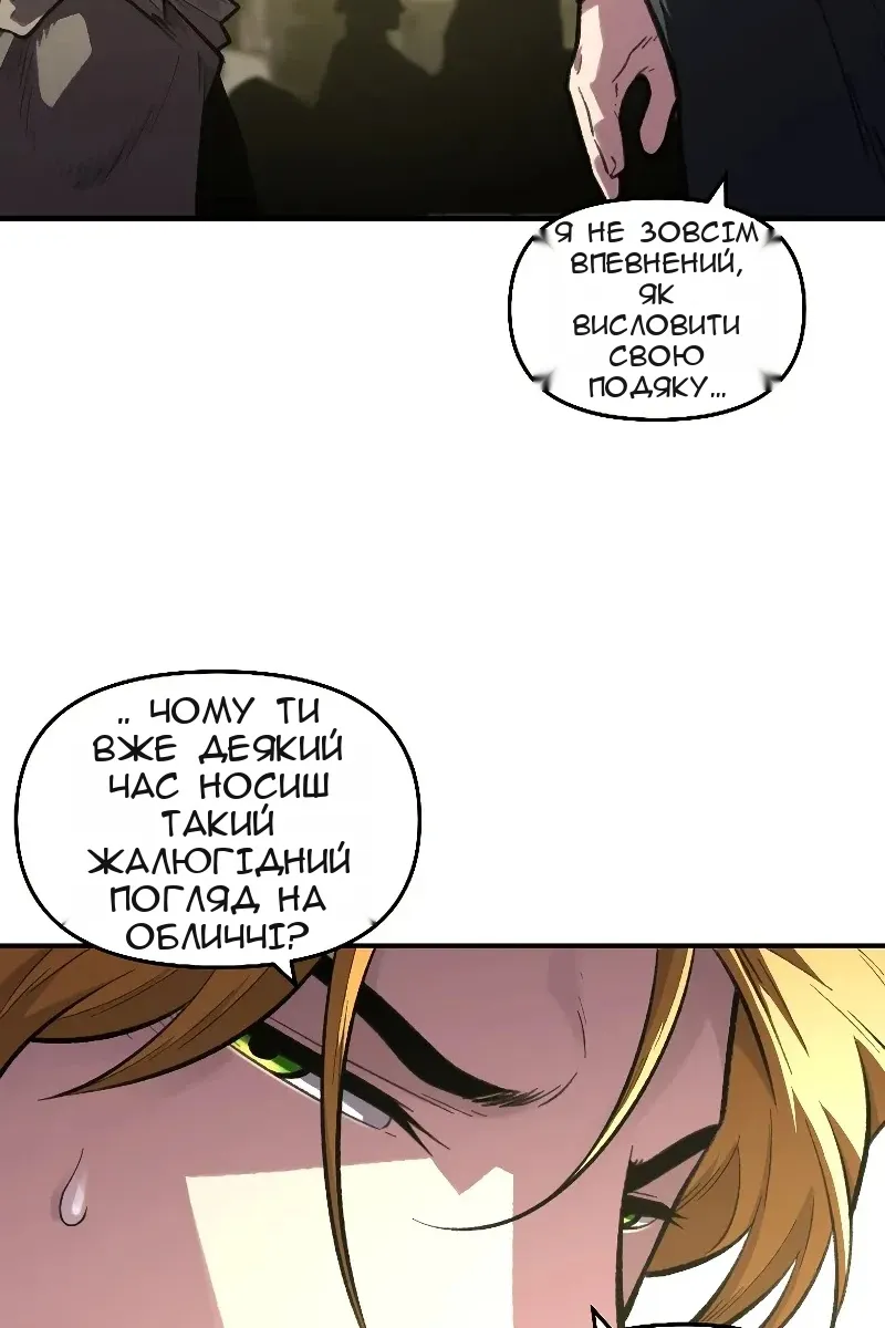 Сторінка 41