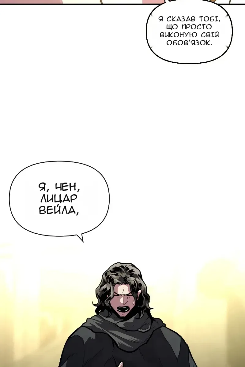 Сторінка 42