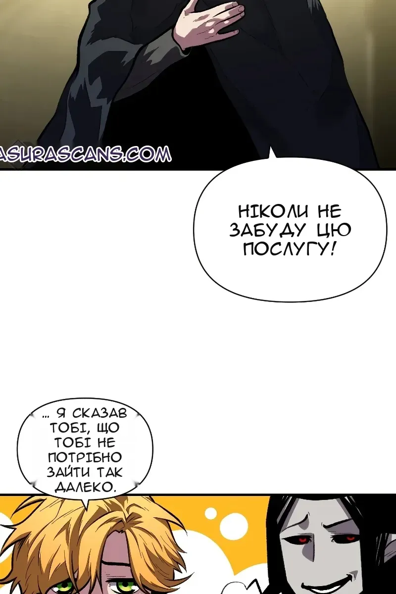 Сторінка 43
