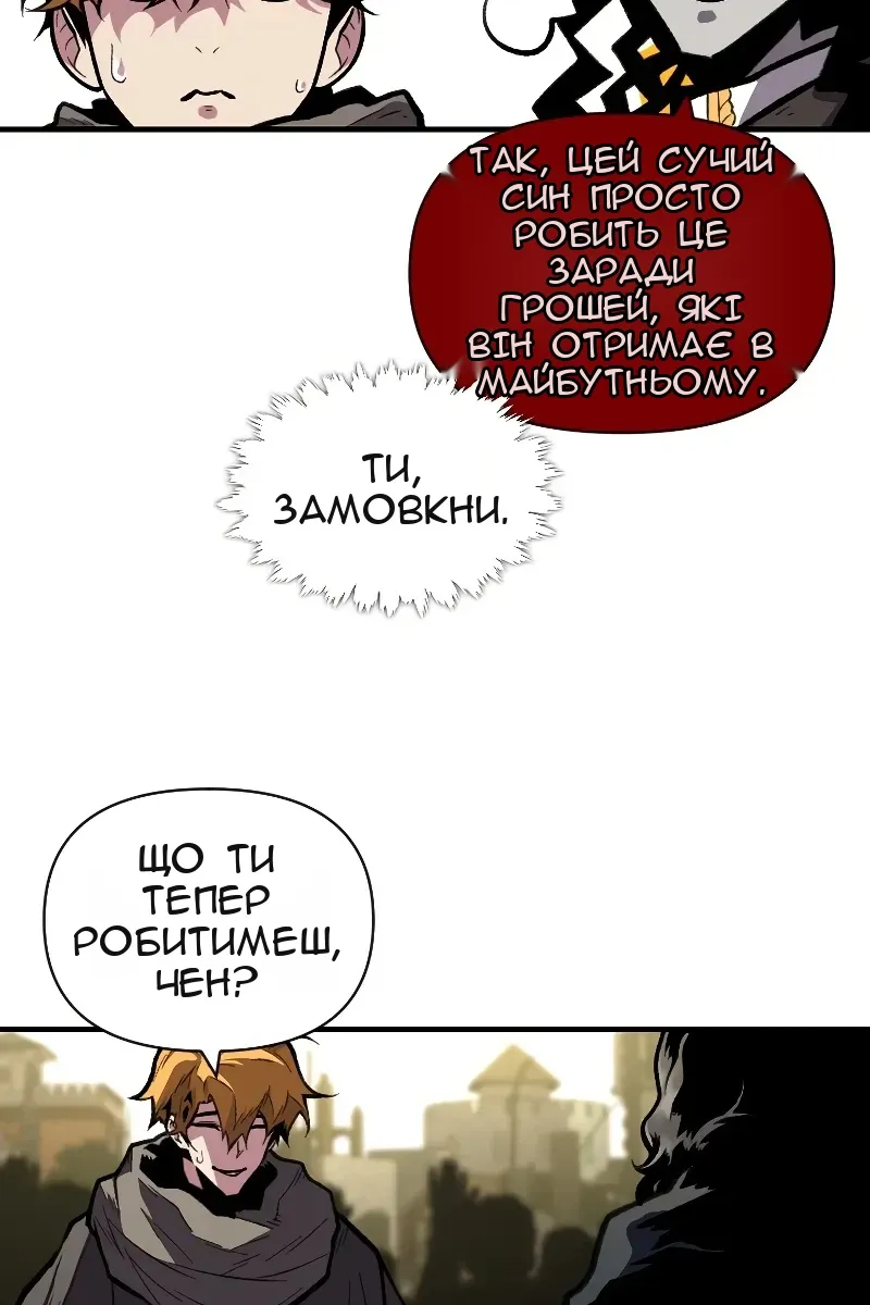 Сторінка 44