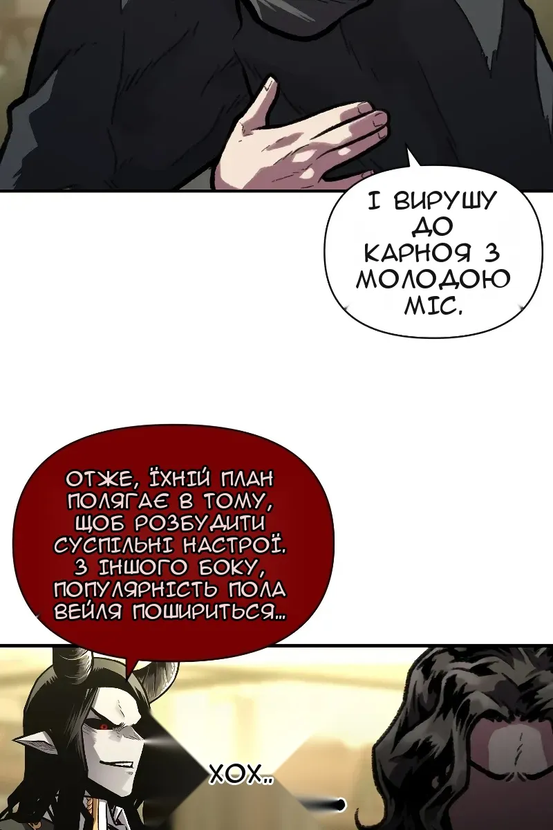Сторінка 46