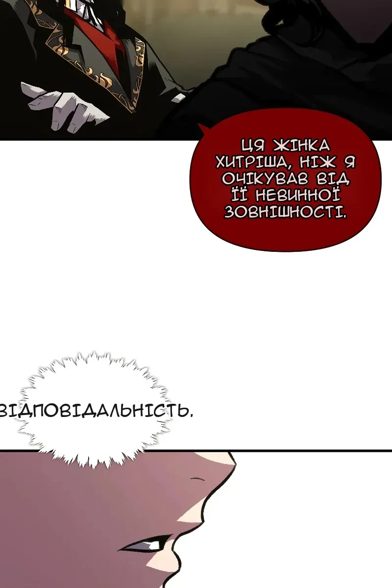 Сторінка 47