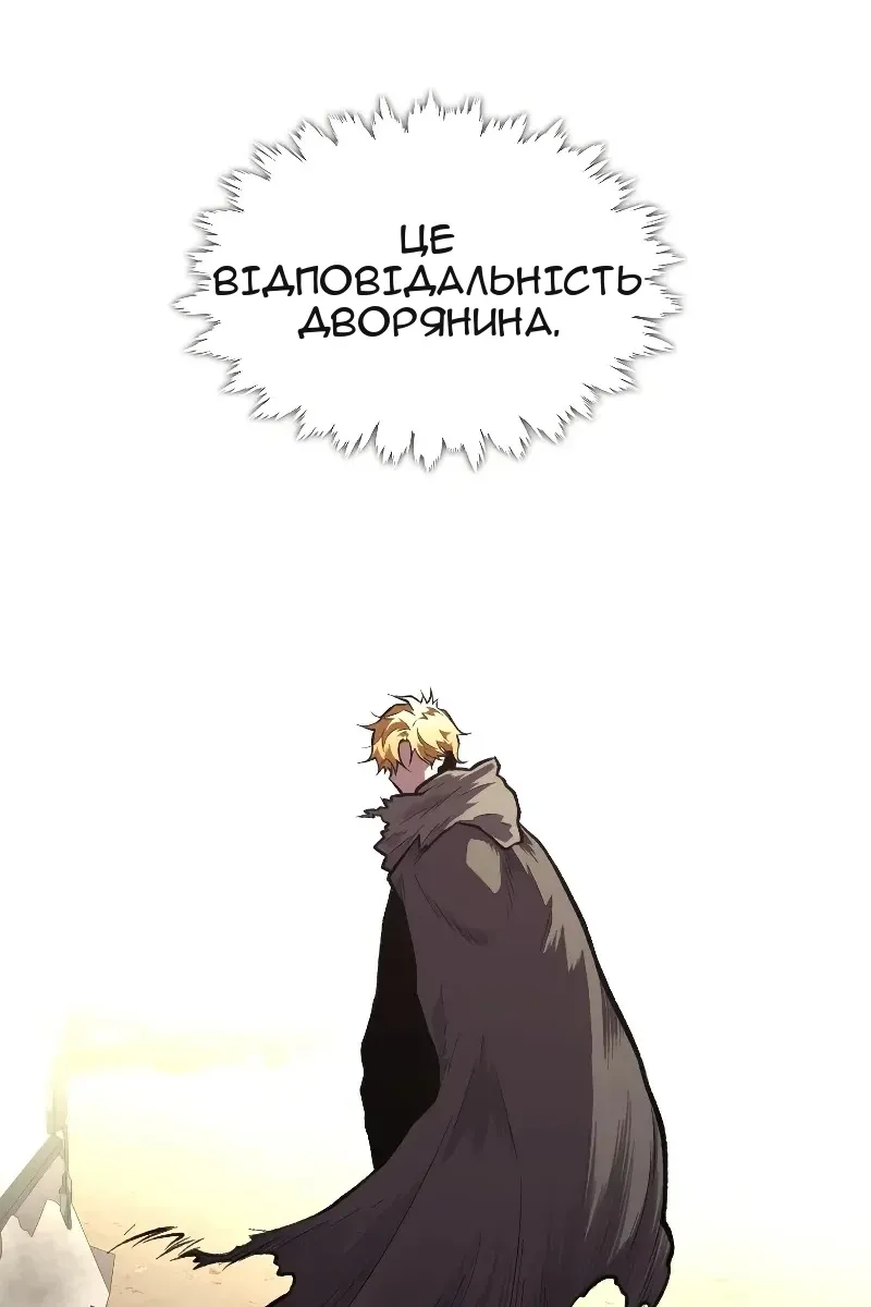 Сторінка 49