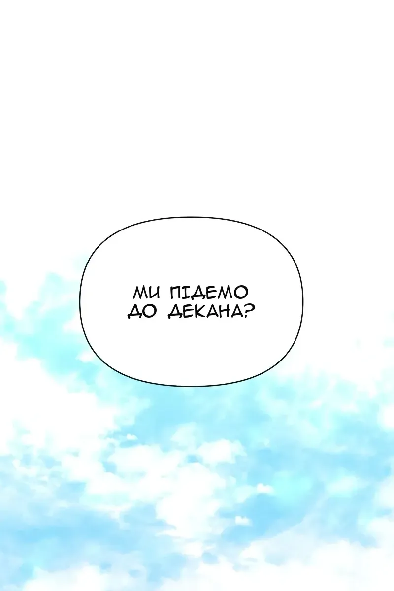 Сторінка 55