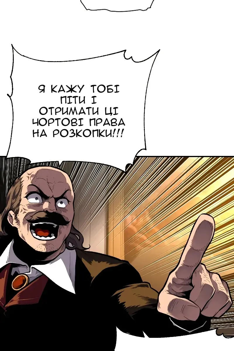 Сторінка 59