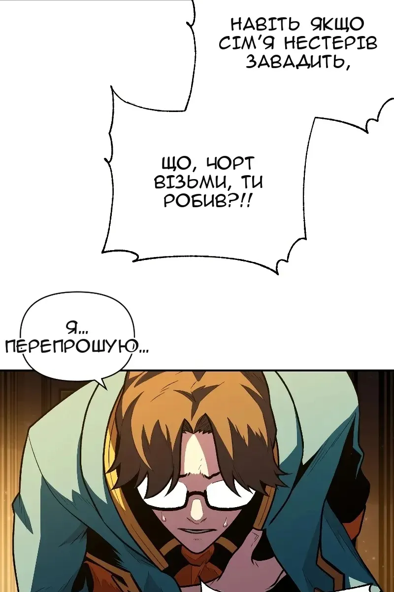 Сторінка 60