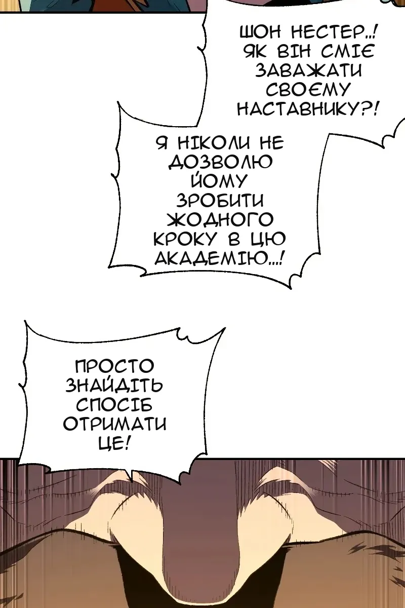 Сторінка 61