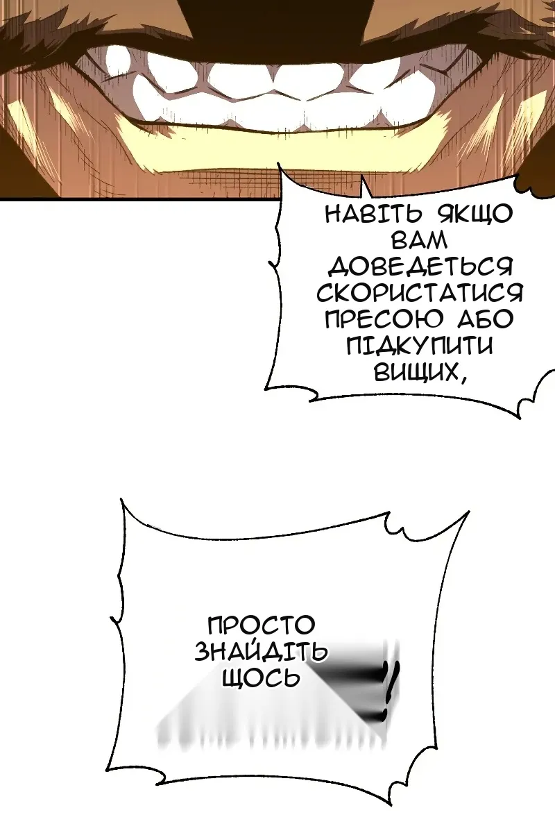 Сторінка 62