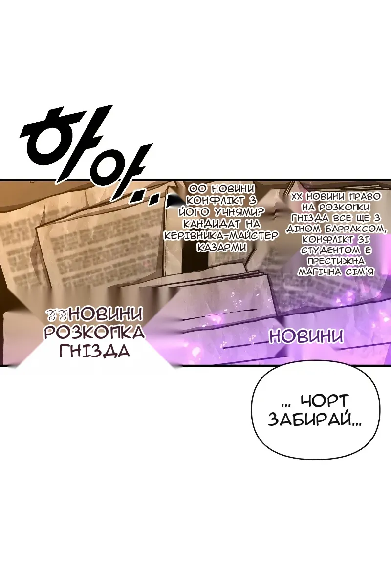 Сторінка 64