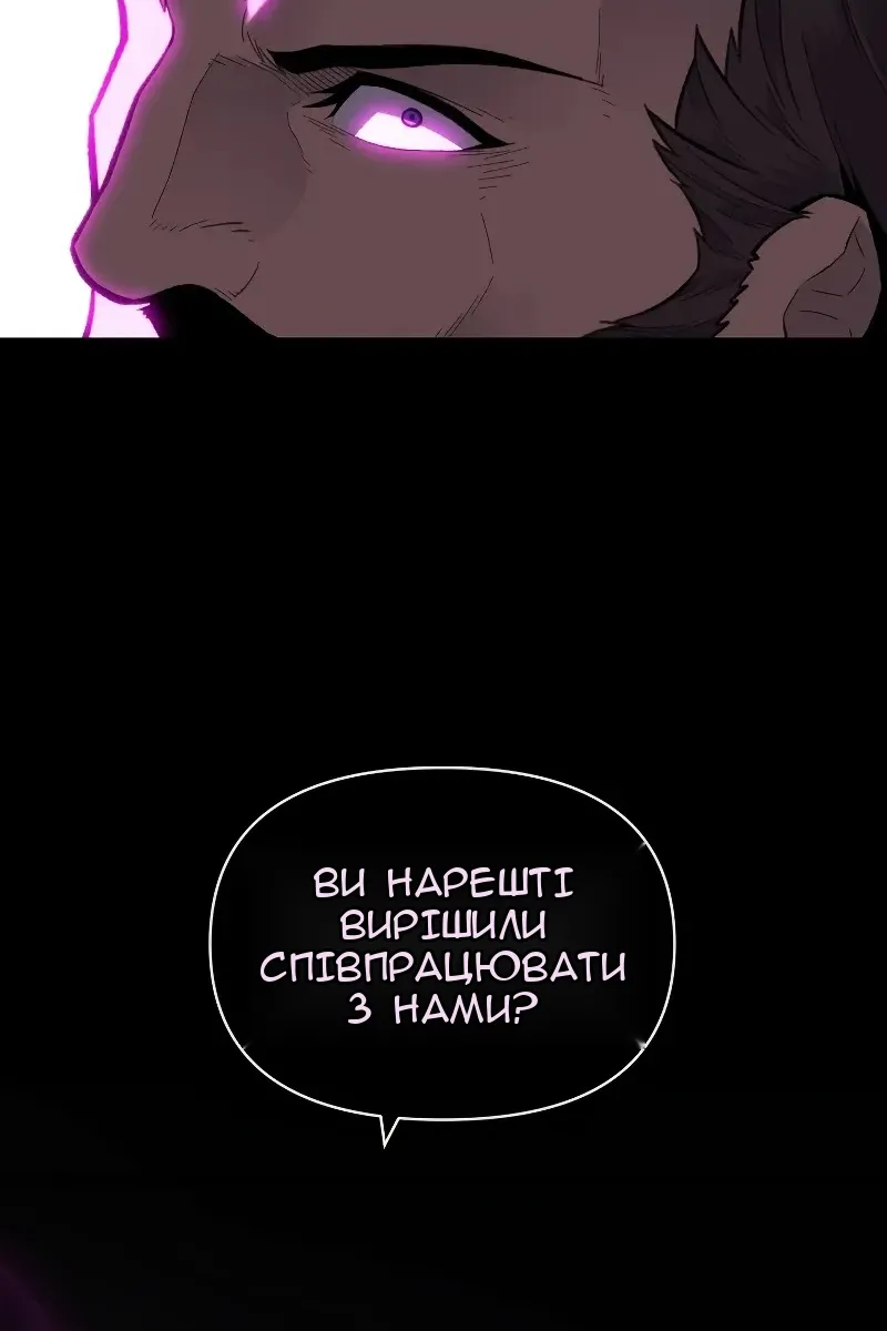 Сторінка 70