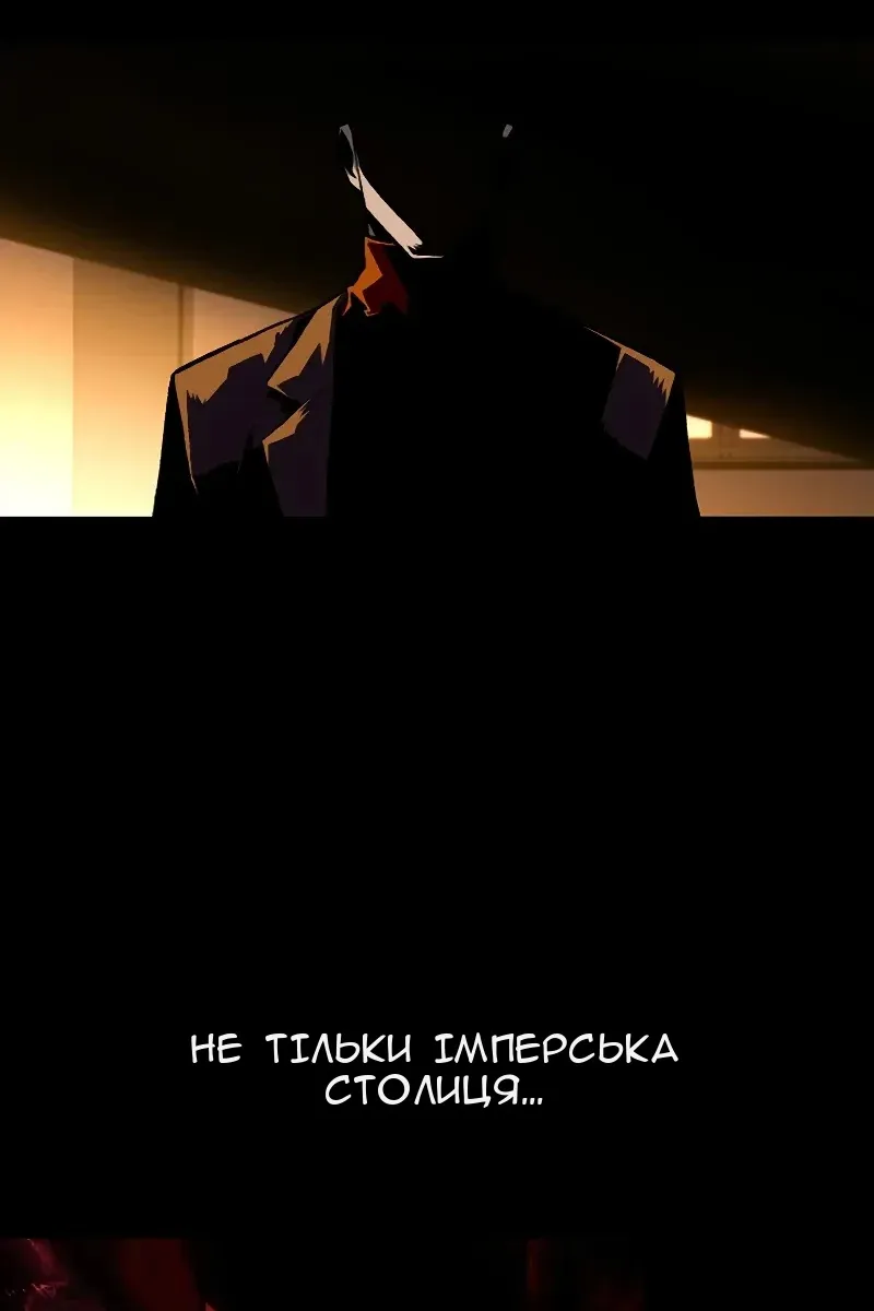 Сторінка 77