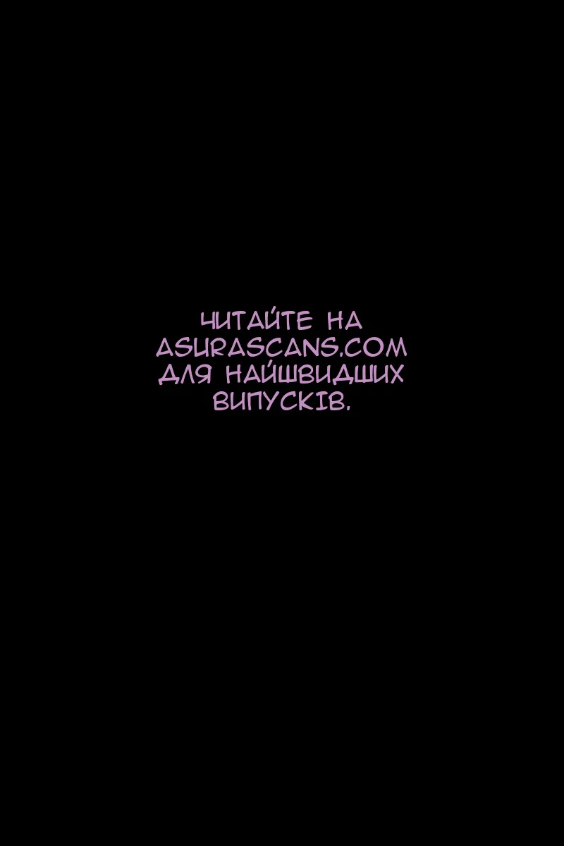 Сторінка 79
