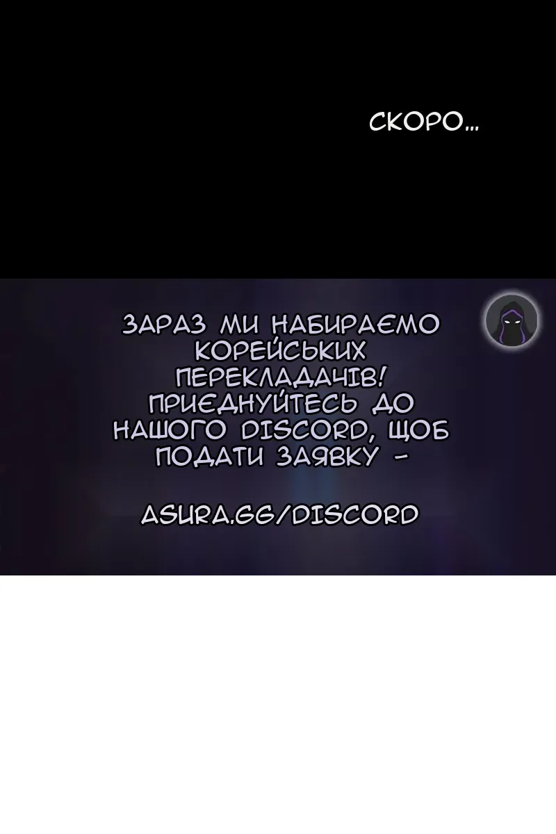 Сторінка 80