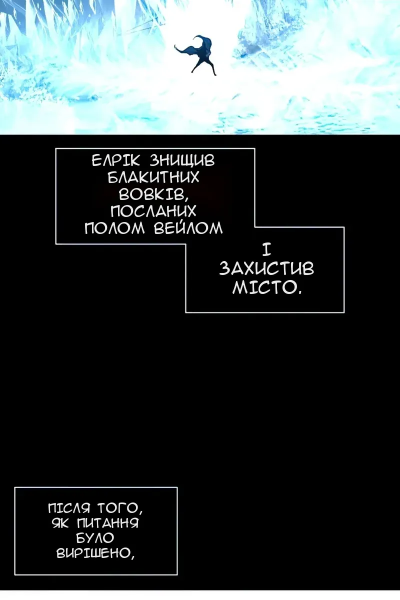Сторінка 4