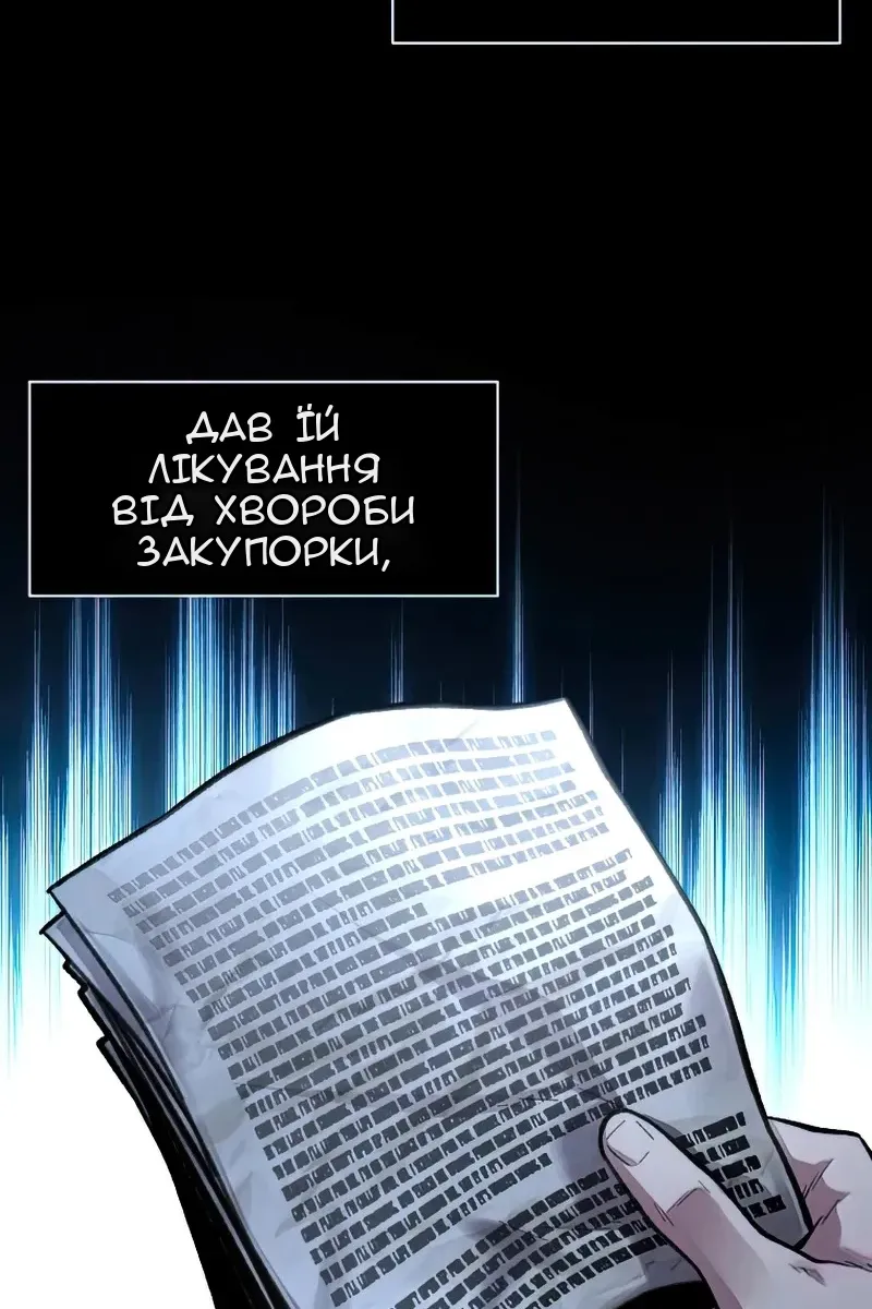 Сторінка 6