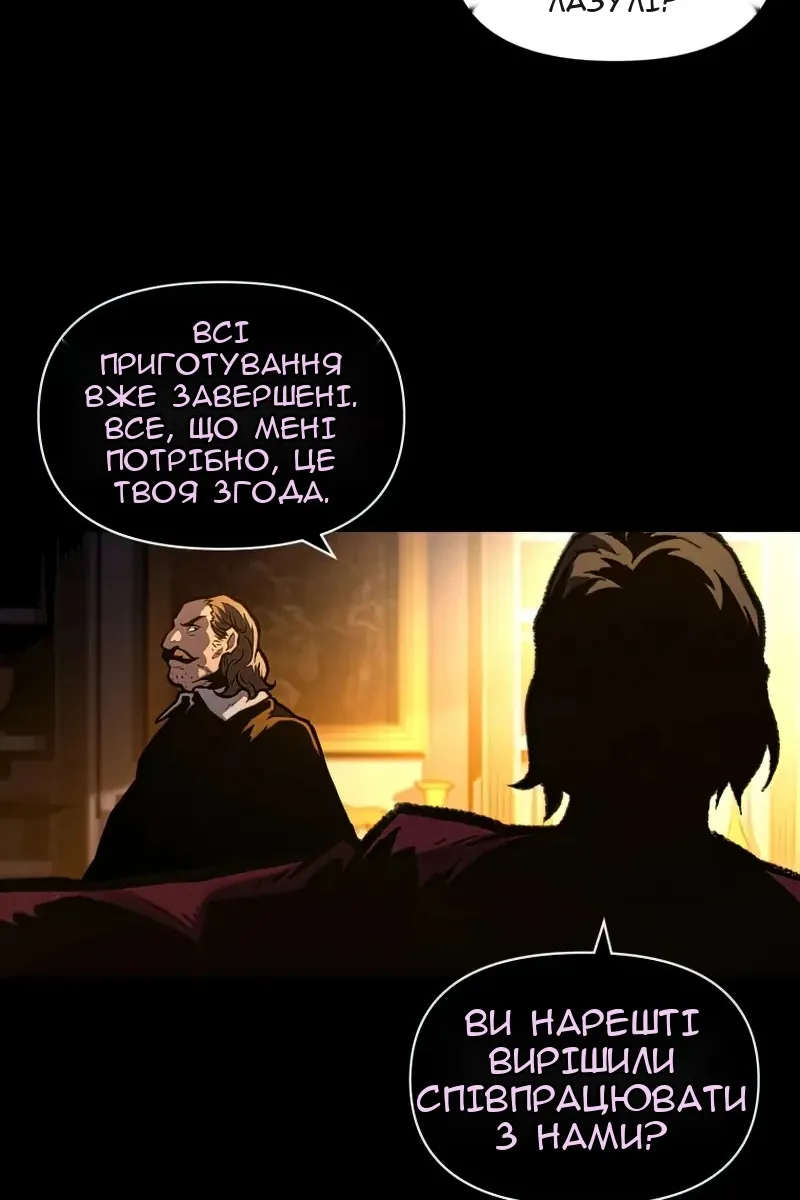 Сторінка 14