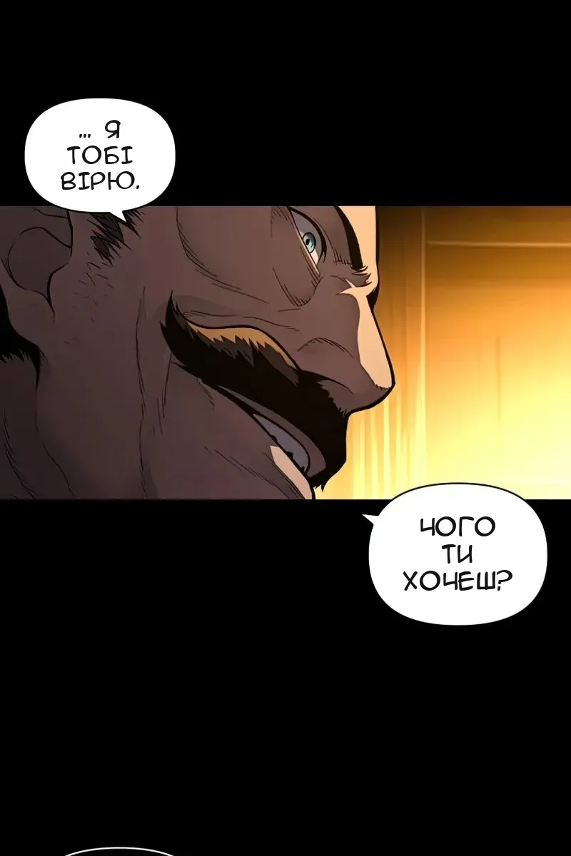 Сторінка 18