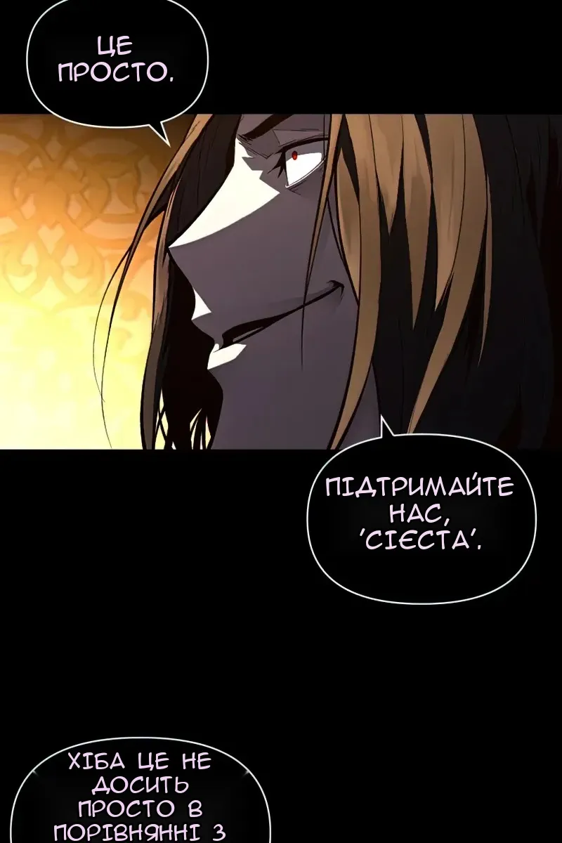 Сторінка 19