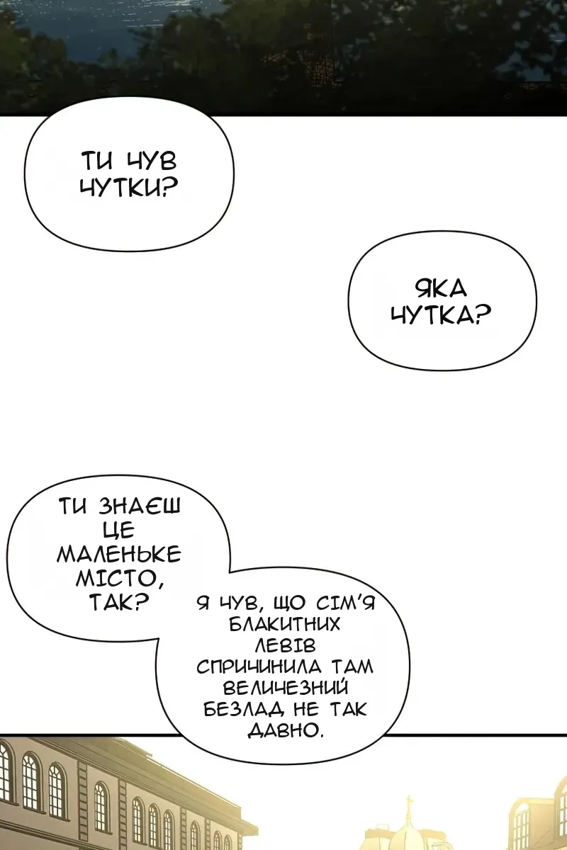 Сторінка 27