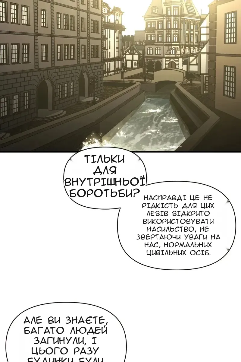 Сторінка 28