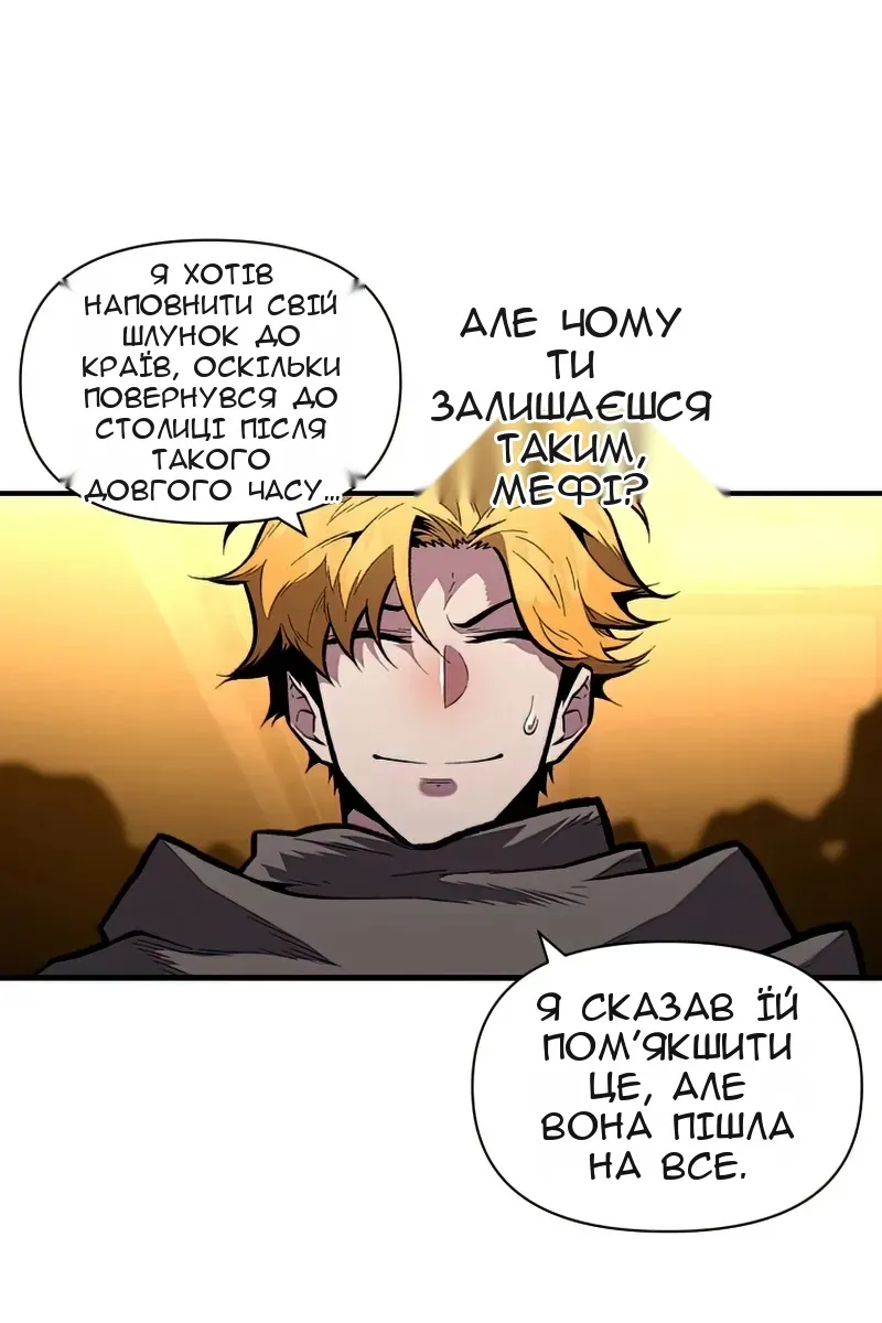 Сторінка 33