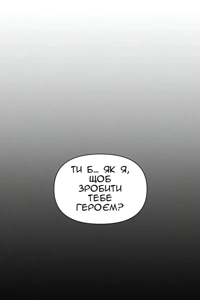 Сторінка 34