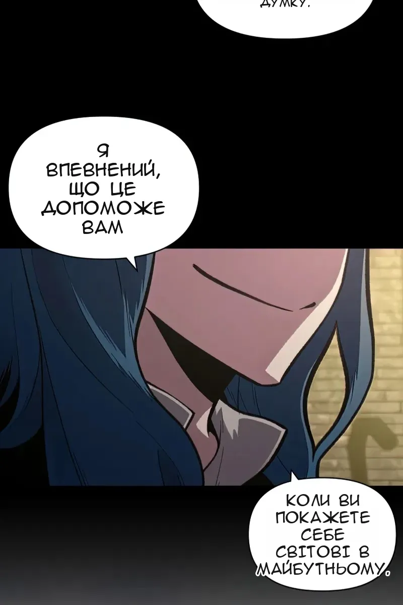 Сторінка 36