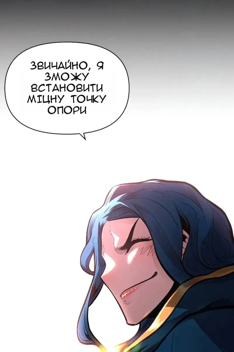 Сторінка 37
