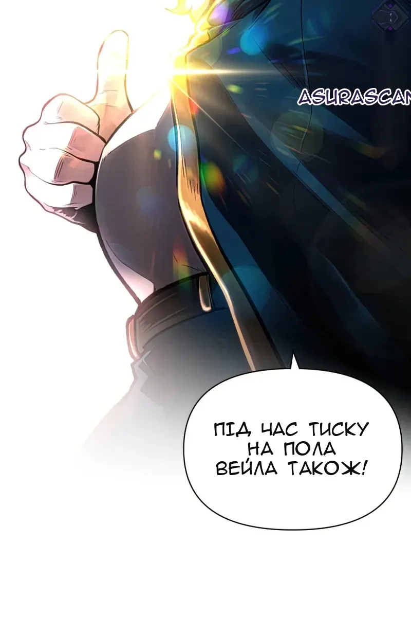 Сторінка 38