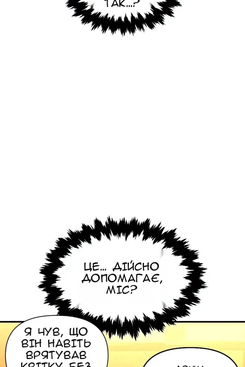 Сторінка 40