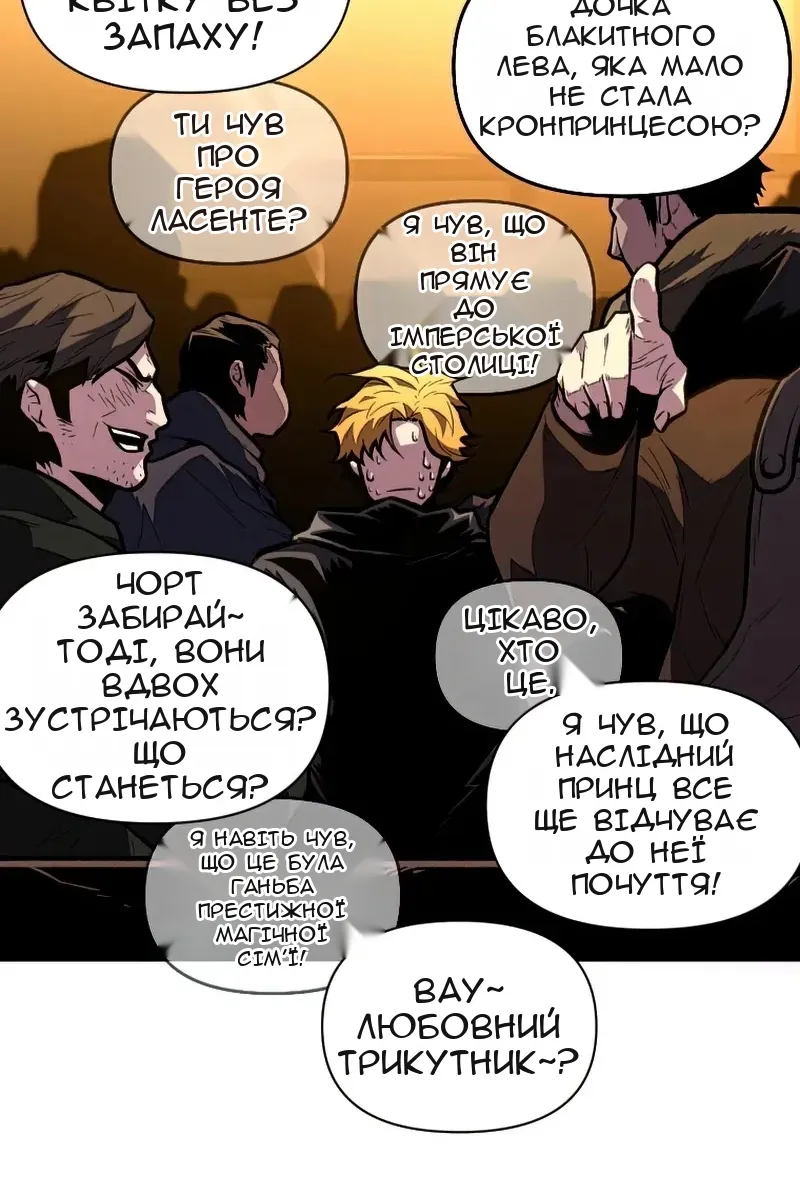 Сторінка 41