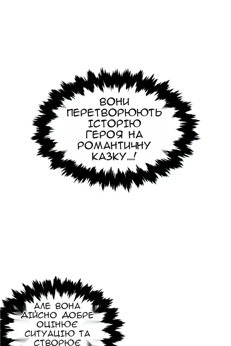 Сторінка 42