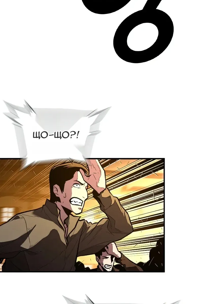 Сторінка 49