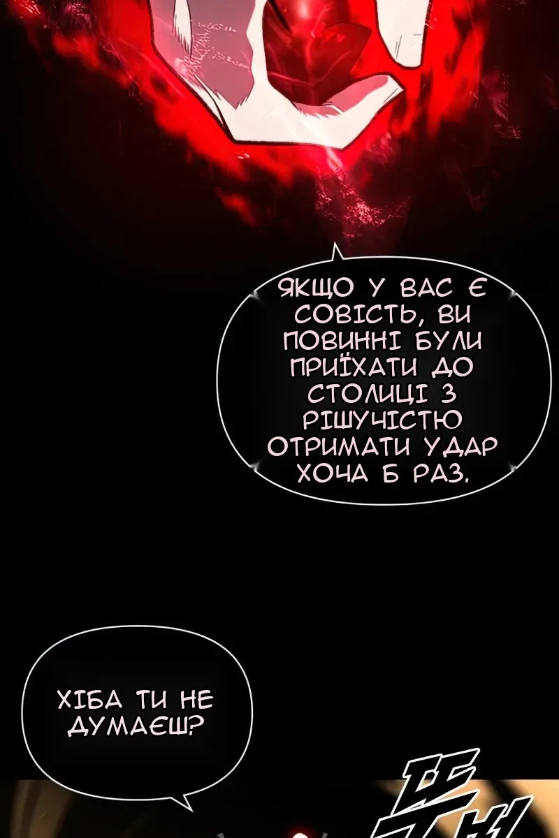 Сторінка 57