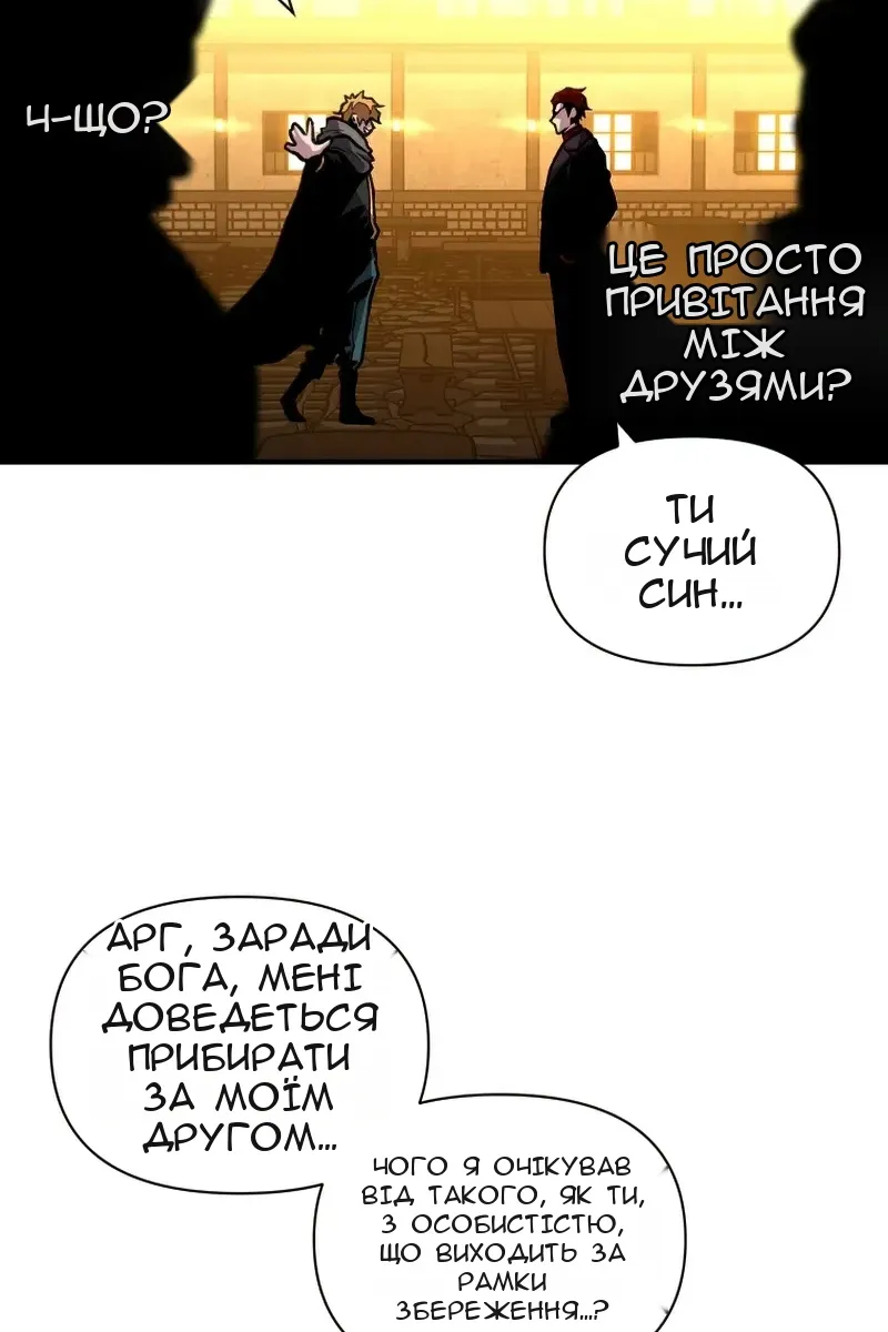 Сторінка 61