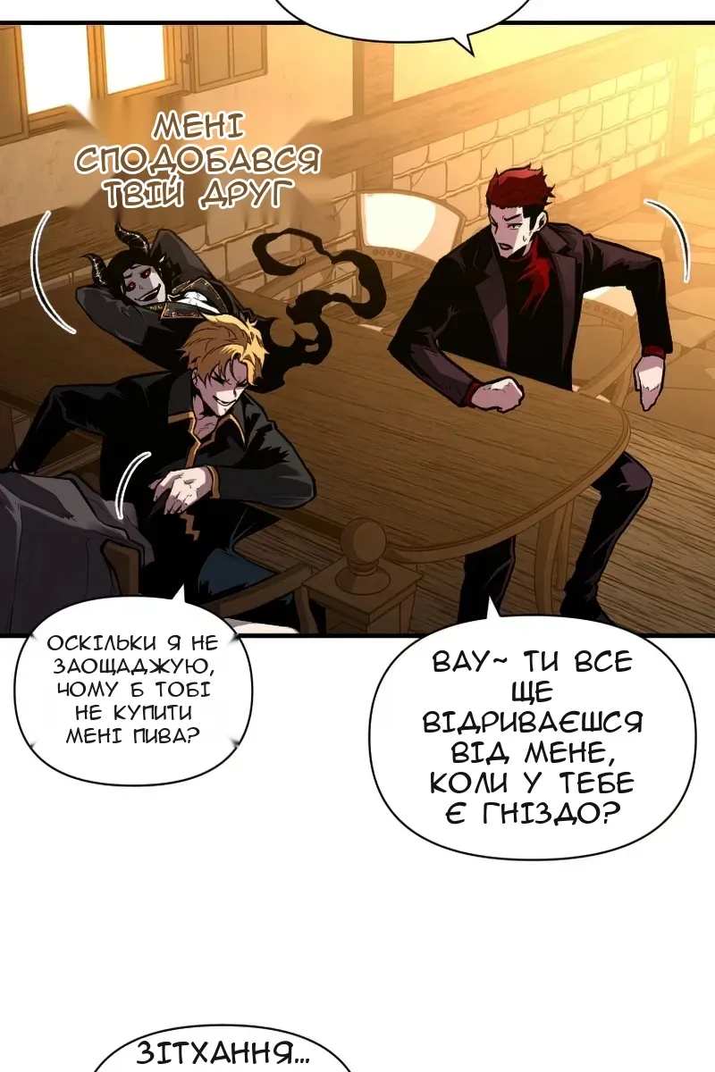 Сторінка 62