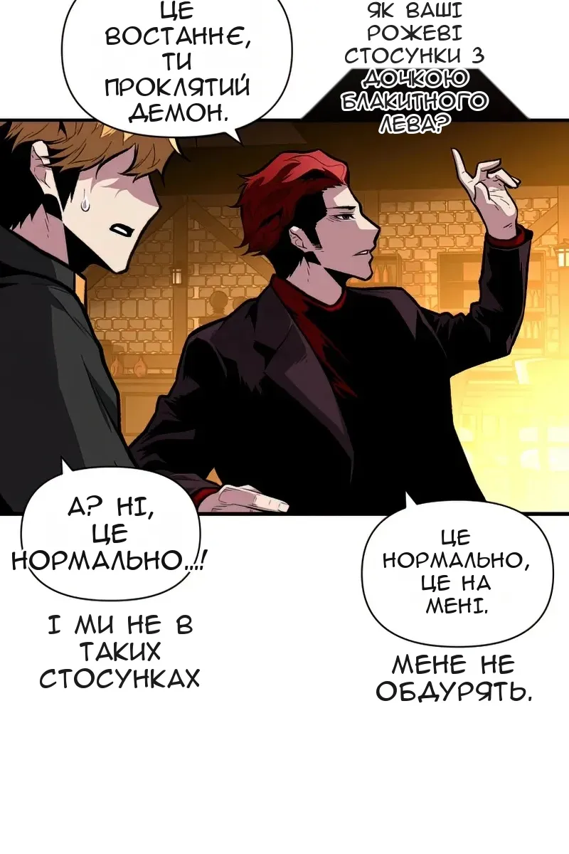 Сторінка 63