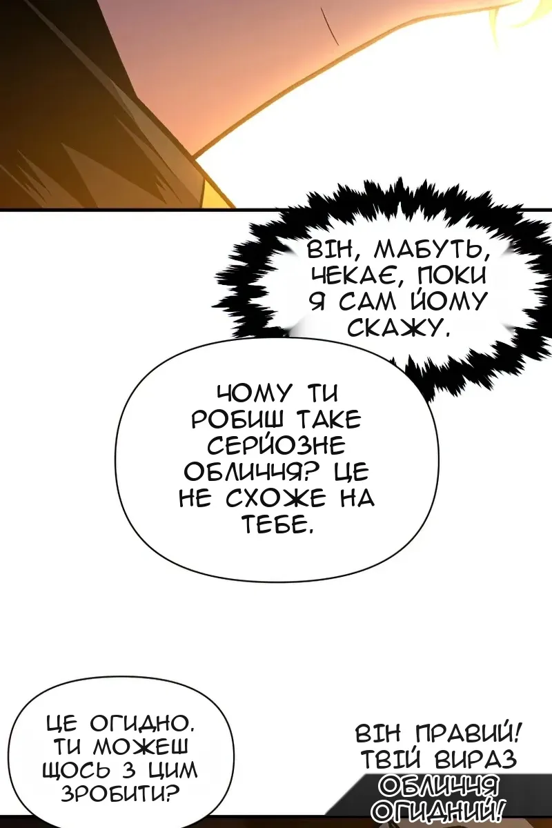 Сторінка 66