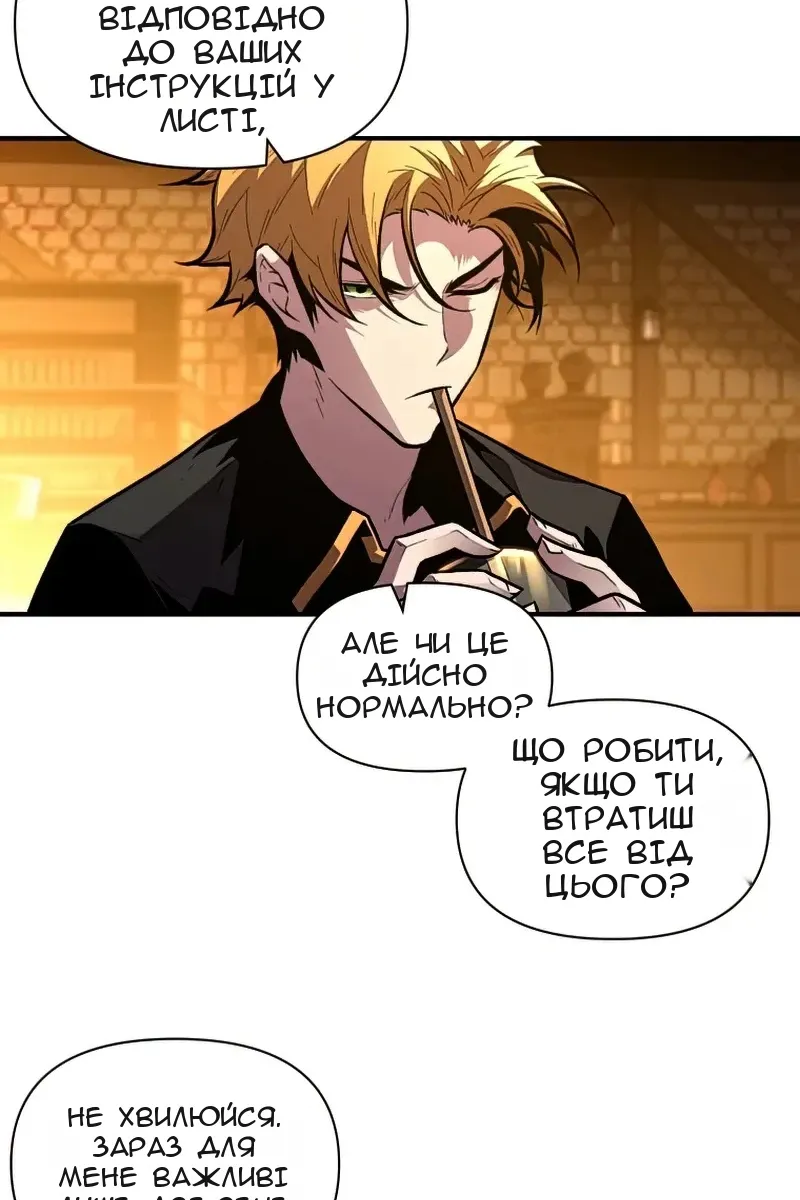Сторінка 69