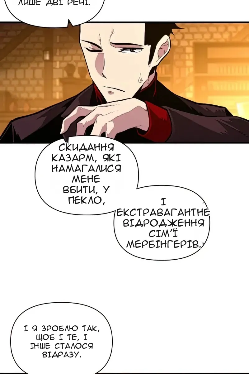 Сторінка 70