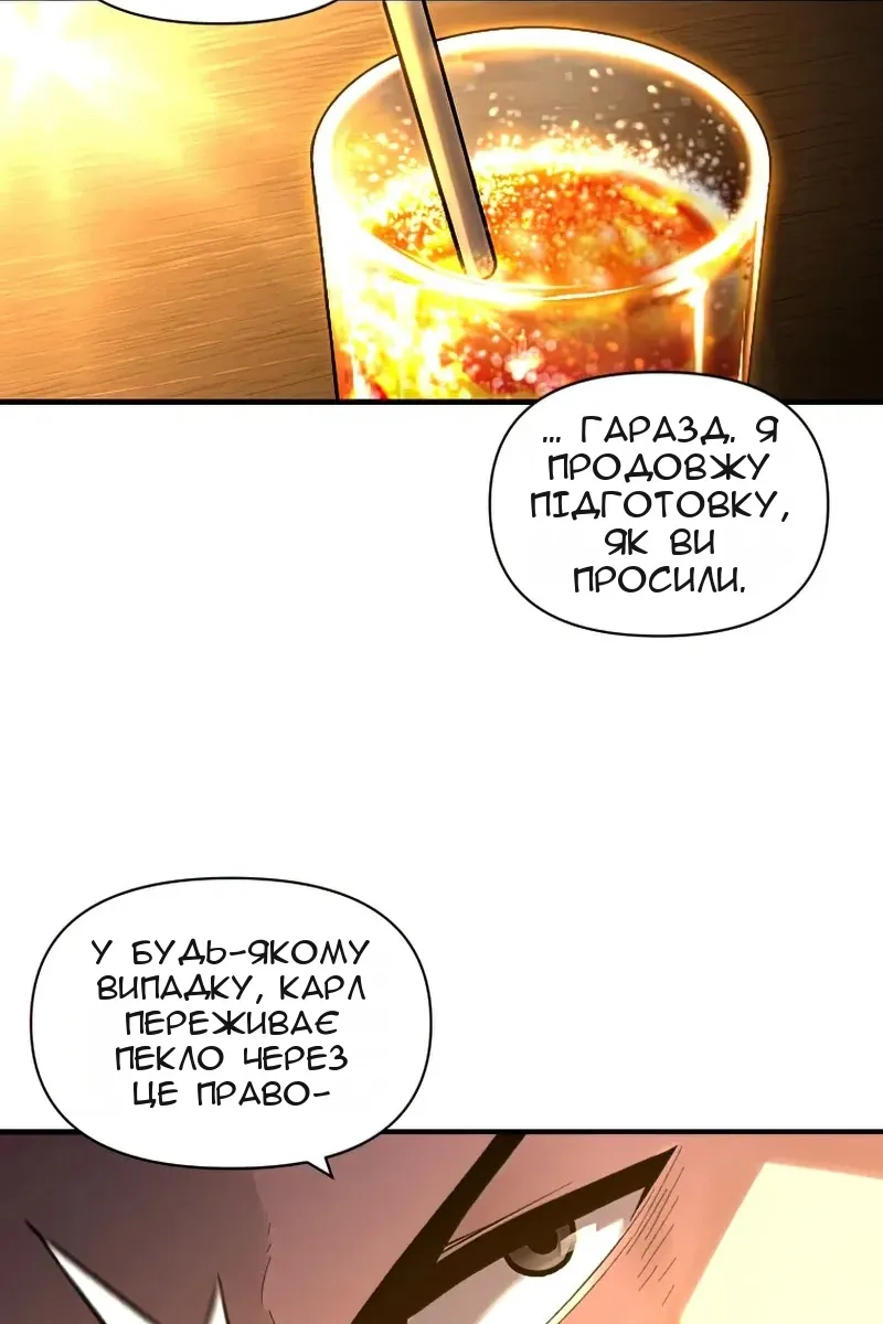 Сторінка 71
